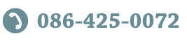 TEL.086-425-0072