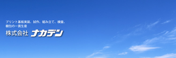 �v�����g������A����A�g�ݗ��āA�����A����̈�ѐ��Y �i���j�i�J�f��